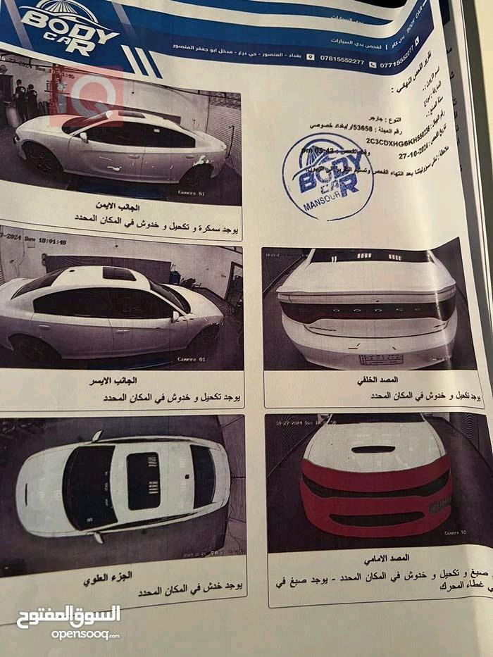 دۆج چارجەر